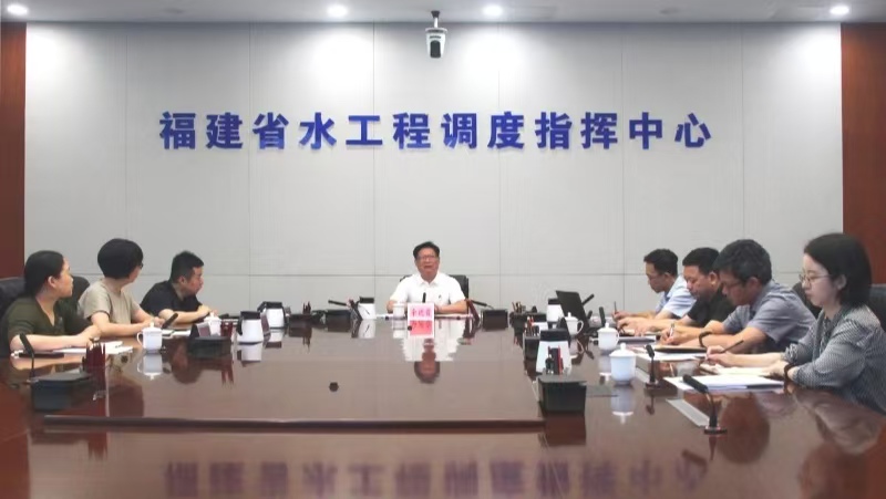 省水利厅召开2025年年中全省水利工程建设工作调度会