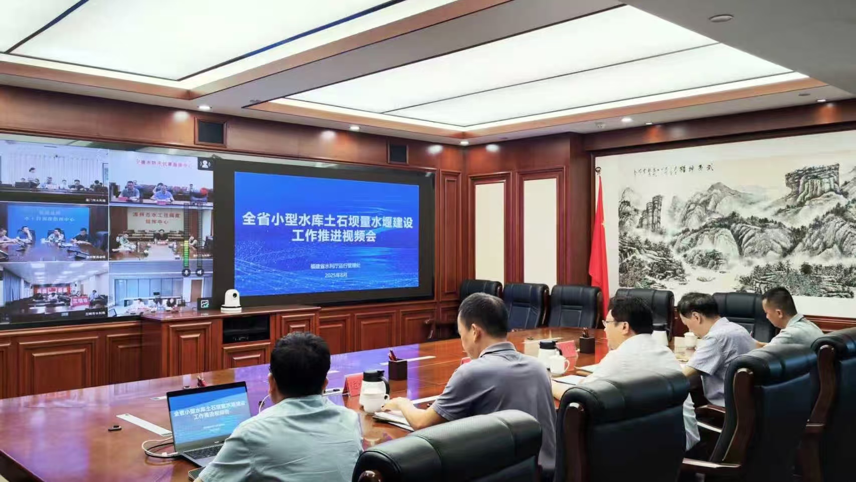 省水利厅视频调度小型水库土石坝量水堰建设工作