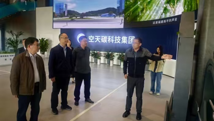 水利部国际小水电中心来闽调研河湖碳汇等工作