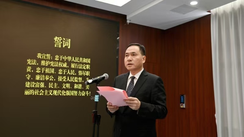 省水利厅举行新提任处级领导干部宪法宣誓仪式