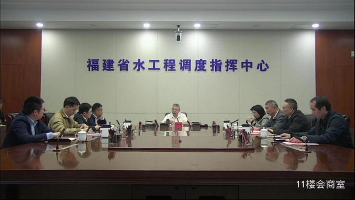 省水利厅召开全省取水计量在线监测站点统一运维工作启动暨部署视频会议