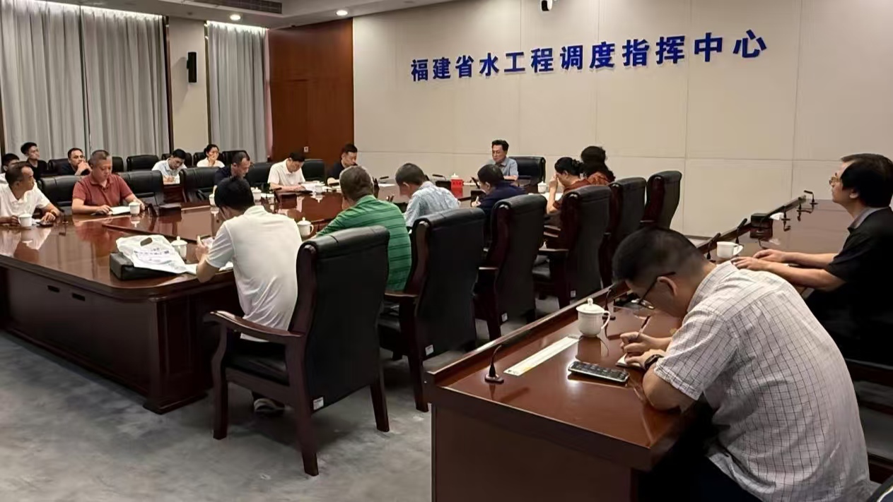 省水利厅召开重大水利项目前期工作调度推进会