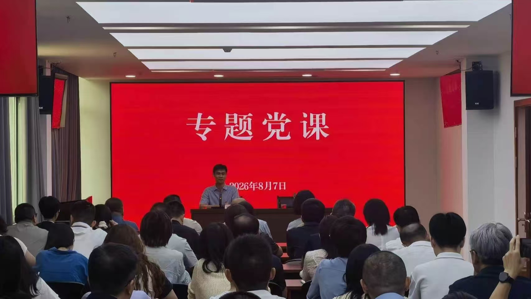 驻厅纪检监察组组长、厅党组成员林学坚讲授专题党课