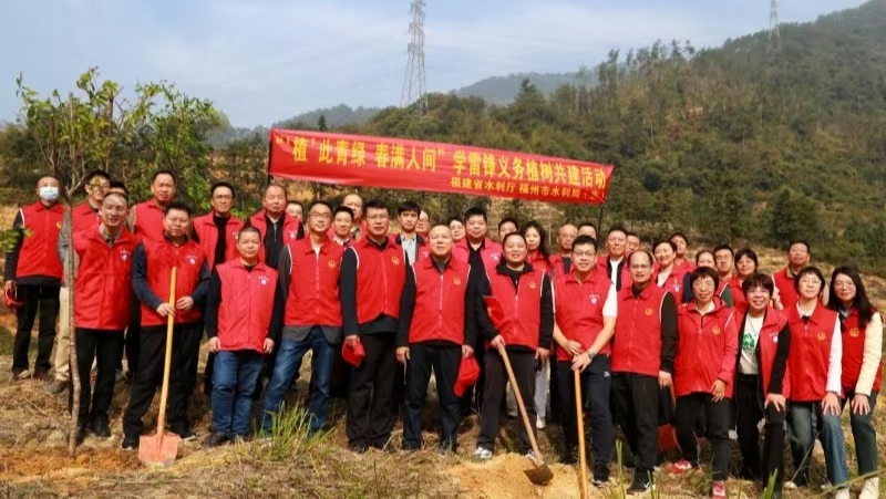 省水利厅与福州市水利局联合开展学雷锋义务植树活动